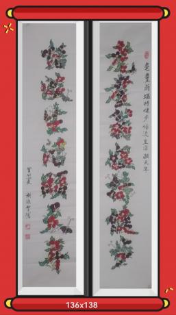 失传了的明末清初山水花鸟字耄耋老翁持健步恬淡生活颐天年