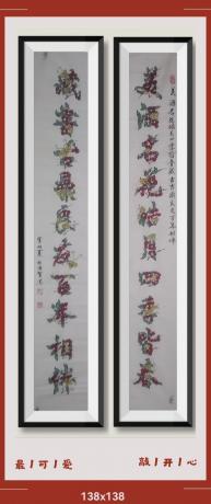 失传了的明末清初山水花鸟字美酒名花皓月四季皆春藏书古鼎百年良友相伴