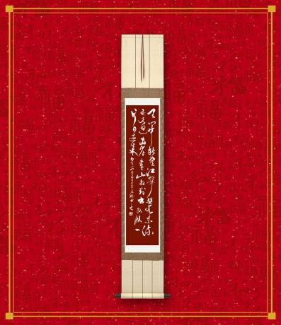 天门中断楚江开碧水东流至此回两岸青山相对出孤帆一片日边来望天门山李白于广树书