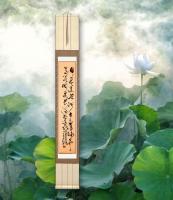 职业书画艺术家 于广树行草作品《日日采莲去洲长多暮归弄蒿莫溅水畏湿红莲衣莲花坞王维于广树书》