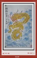 祥龙如意八方来财