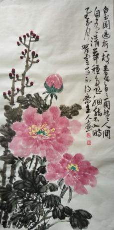 花卉