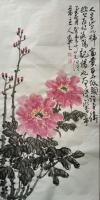 花卉