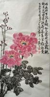 花卉