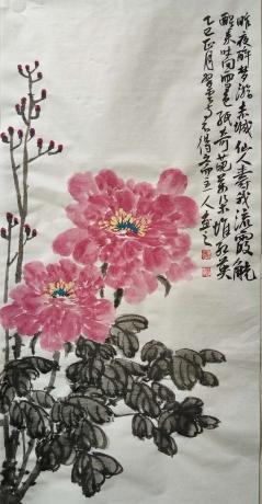 花卉