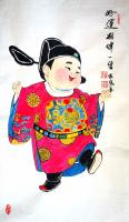 好运相伴一生