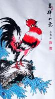 吉祥如意