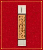 职业书画艺术家 于广树行草作品《千骑试春游小雨如酥落便收能使江东归老客迟留白酒无声滑泻油飞火乱星球浅黛横波翠欲流不似白》