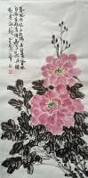花卉