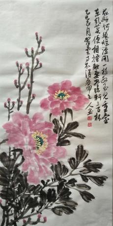 花卉