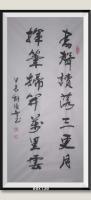 佛保祐平安健康发财字画V书声读落三更月挥笔扫开万里云