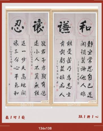 佛保祐平安发财为进而忍v为得到什么更大的利益而让v谦为先礼后兵v全面发展v为稳定大局而和v普天同庆八