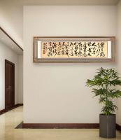 职业书画艺术家 于广树行草作品《楚色穷千里行人何苦赊芳林逢旅雁候馆噪山鸦春入河边草花开水上槎东风一樽酒新岁独思家欧阳》