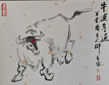 牛运亨通