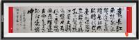 佛保祐三国演义开篇词v滚滚长江东逝水