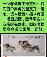 王的盛宴
