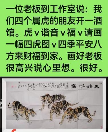 王的盛宴