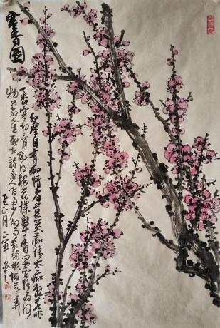 花卉