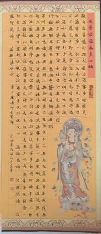 心经