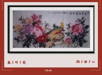 国家出限量版邮票v花开富贵前程似锦