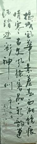 诗词