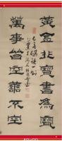 佛保祐学有所成V黄金非宝书为宝v万事皆空善不空日进斗金八方来财好运连连蒸蒸日上富贵满堂全家福