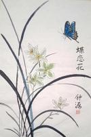 艺术家 钟源其它作品《蝶恋花》