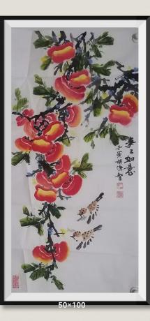 事事如意日进斗金八方来财好运连连蒸蒸日上富贵满堂全家福