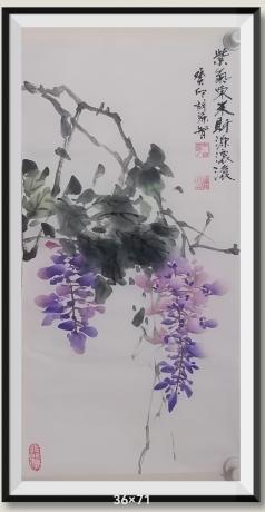 佛保祐平安健康发财画v春风十里紫气东来八方来财