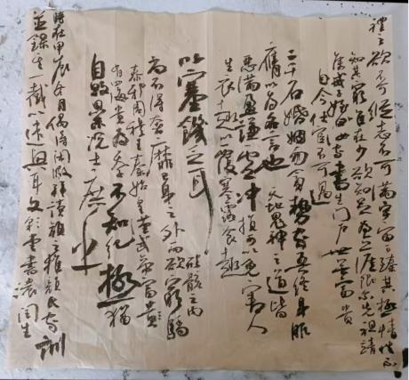 节选颜氏家训