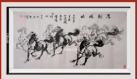 佛保祐平安健康发财画v茅台酒注册商标选用V马到成功日进斗金八方来财好运连连蒸蒸日上