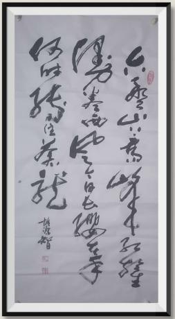 六盘山上高峰红旗漫卷西风今日长缨在手何的缚住蒼龙