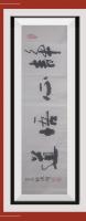 佛保祐静心悟道