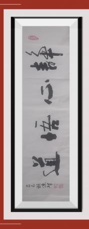佛保祐静心悟道