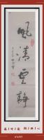 风清云静
