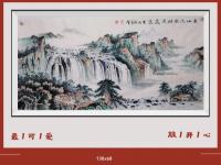 国家出限量版邮票V高山流水财源滚滚v山峰组成大元宝聚宝盆造型大瀑布瀑布流聚成平湖财不外流日进斗金八方