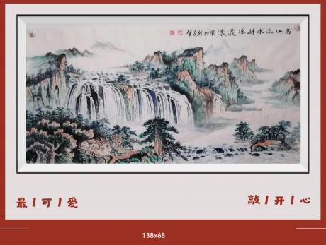 佛保祐健康平安发财画国家出限量版邮票V高山流水财源滚滚v山峰组成大元宝聚宝盆造型大瀑布瀑布流聚成平