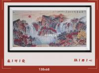 国家出限量版邮票v鸿运当头旭日东山峰组成元宝聚宝盆造型大瀑布流下聚成平湖财不外流日进斗金八方来财