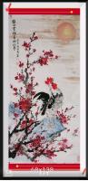 原创作品国家出限量版邮票红日当空鸿运当头v雄鸡站在石头上高歌v日进斗金八方来财