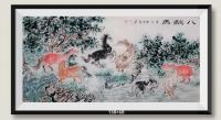 国家出限量版邮票v八骏马v在功态境中所得描述的是穆王与西王母在聊天歌唱之时八骏马在池旁边生活嬉