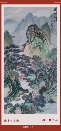 国家出限量版邮票V雅居福地作品布局山峰元宝造型瀑布流下聚成平湖财不外流日进斗金八方来财好运连连