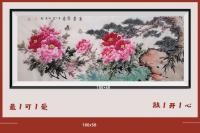 国家出限量版邮票六尺牡丹富贵松树常青竹子祝v祝贺v水仙水财源滚滚日进斗金v石头意身体健康事业发展坚如