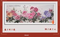 原创作品V国家出限量版邮票v六尺原创作品粉红牡丹平安吉祥大红牡丹事业红红火火蒸蒸日上紫牡丹