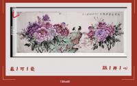 国家出限量板邮票v原创作品v喜鹊站石头上报喜v花开富贵紫牡丹紫气东来财源滚v身体健康鸿业发展坚如磐石