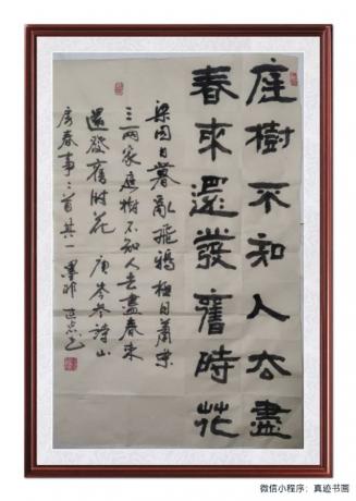 岑参诗