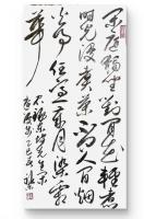 闲庭信步