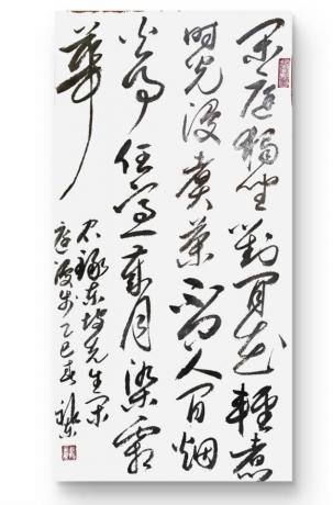 闲庭信步