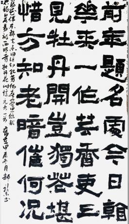 牡丹