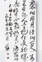 出塞