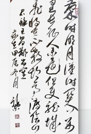 出塞